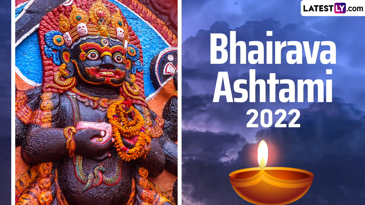 Bhairava Ashtami 2022 Wishes and Greetings: WhatsApp Messages, Lord Bhairava  Images and HD Wallpapers to Share on Kaal Bhairav Jayanti | 🙏🏻 LatestLY