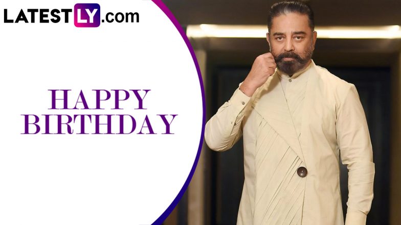 Kamal Haasan Birthday: 5 Interesting Facts About Ulaganayagan to Know on His 68th Birthday
