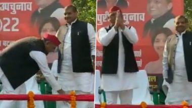 Mainpuri By-Election 2022: Samajwadi Party Chief Akhilesh Yadav Touches Uncle Shivpal’s Feet on Stage While Campaigning for UP Bypoll (Watch Video)