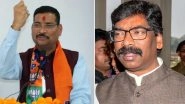 Jharkhand: BJP To Launch Statewide Agitation Against Hemant Soren Government on District-Level From Ranchi-Dumka Tomorrow