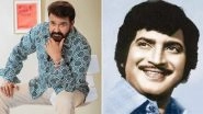 Superstar Krishna Garu Passes Away: Mohanlal Viswanathan Mourns the Loss; Says, &lsquo;It&rsquo;s a Shocking Grief and a Monumental Loss&rsquo;