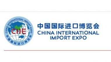 Business News | The Fifth CIIE to Welcome More Participants