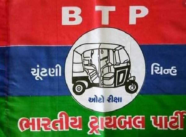India News | Bharatiya Tribal Party Announces Names of 12 Candidates for Gujarat Elections
