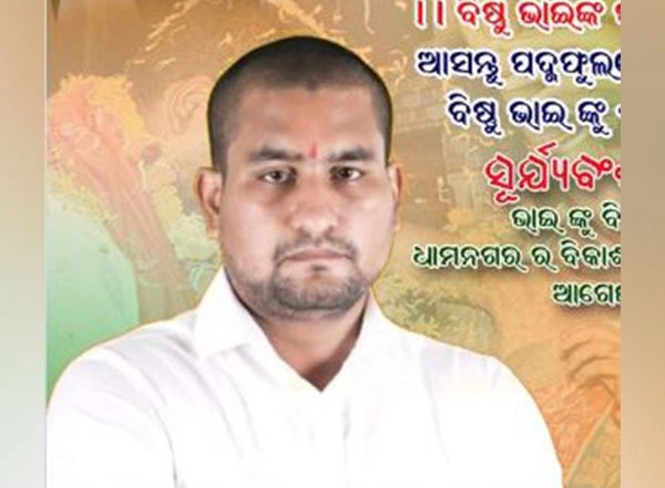 India News | BJP's Suryabanshi Suraj Wins Dhamnagar Bypoll in Odisha