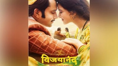 Business News | Vijayanand, the Vijay Sankeshwar Biopic to Release Pan India on 9th Dec