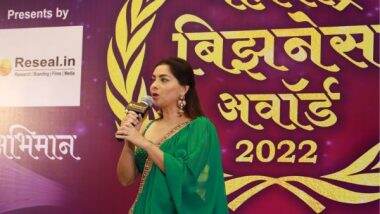 Business News | Reseal Confers Maharashtra Business Awards at Nashik