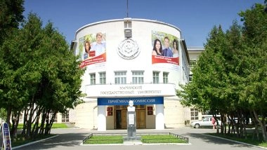 Business News | Mari State University, Russia Celebrates 50 Years of Excellence
