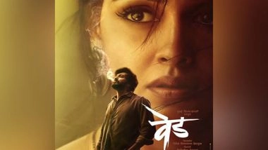 Entertainment News | Riteish Deshmukh, Salman Khan Unveils 'Ved' Official Teaser