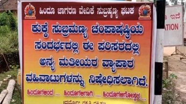 India News | Hindu Jagaran Vedike Puts Up Posters for Banning Other Communities Shops During 'Champa Shashti' at Karnataka Temple