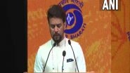 India News | Media Must Report Responsibly During Terrorist Attacks:  Anurag Thakur