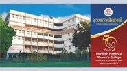 Business News | Maniben Nanavati Women's College Celebrates 'Swarnakamal', Its Golden Jubilee Event