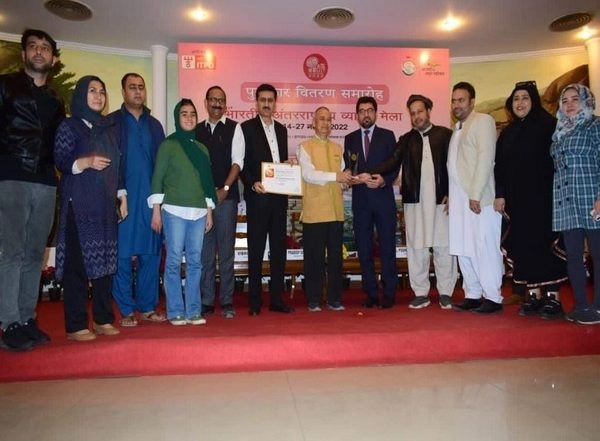 World News | Afghanistani Traders Awarded Gold Medal at International Trade Fair at New Delhi
