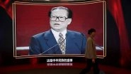 World News | Former Chinese Leader Jiang Zemin Dies at 96