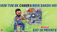 Amul Topical on Virat Kohli Hotel Room Filmed and Leaked Video Row Says, &lsquo;Hum Tum Ek Camera Mein Bandh Ho!&rsquo;