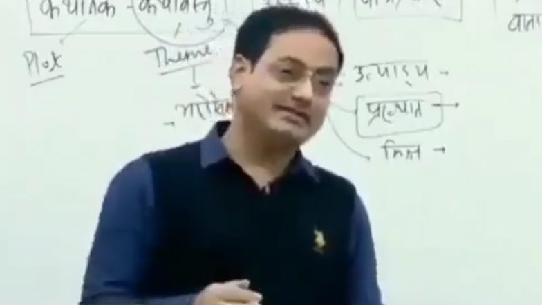 #BanDrishtiIAS Trends on Twitter After IAS Coach Vikas Divyakirti Quotes ‘Scriptures’ Comparing Goddess Sita With ‘Ghee Licked by Dog’ (Watch Video)