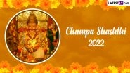 Champa Shashthi 2022 Date in Maharashtra: Know Puja Vidhi, Shubh Muhurat and Significance of the Auspicious Day Dedicated to Lord Khandoba