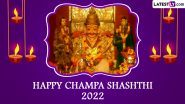 Champa Shashthi 2022 Wishes and Greetings: WhatsApp Messages, Images, HD Wallpapers and SMS for the Day Dedicated to Khandoba Incarnation of Lord Shiva