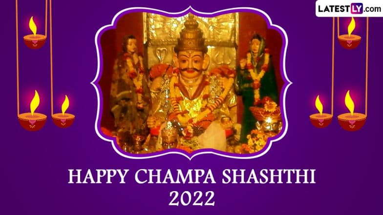 Champa Shashthi 2022 Wishes and Greetings: WhatsApp Messages, Images, HD Wallpapers and SMS for the Day Dedicated to Khandoba Incarnation of Lord Shiva | ???????? LatestLY