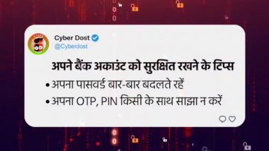 Online Fraud Prevention: Government Shares Security Tips To Keep Bank Accounts Safe; Watch Video