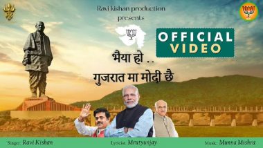 Gujarat Assembly Elections 2022: Ravi Kishan Releases Rap Song ‘Gujarat Ma Modi Che’ Ahead of Polls (Watch Video)