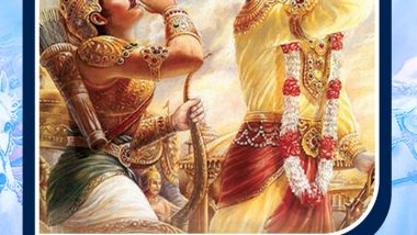 Happy Gita Jayanti 2022 Wishes and Greetings To Celebrate Bhagavad Gita