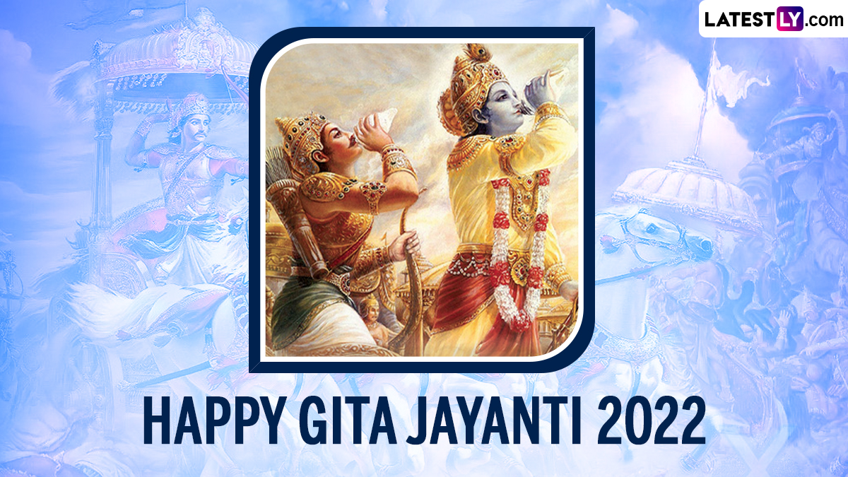 Gita Jayanti 2022 Wishes & HD Images: WhatsApp Messages, Wallpapers and SMS  To Share for Celebrating the Birth of Bhagavad Gita on Gita Mahotsav | 🙏🏻  LatestLY