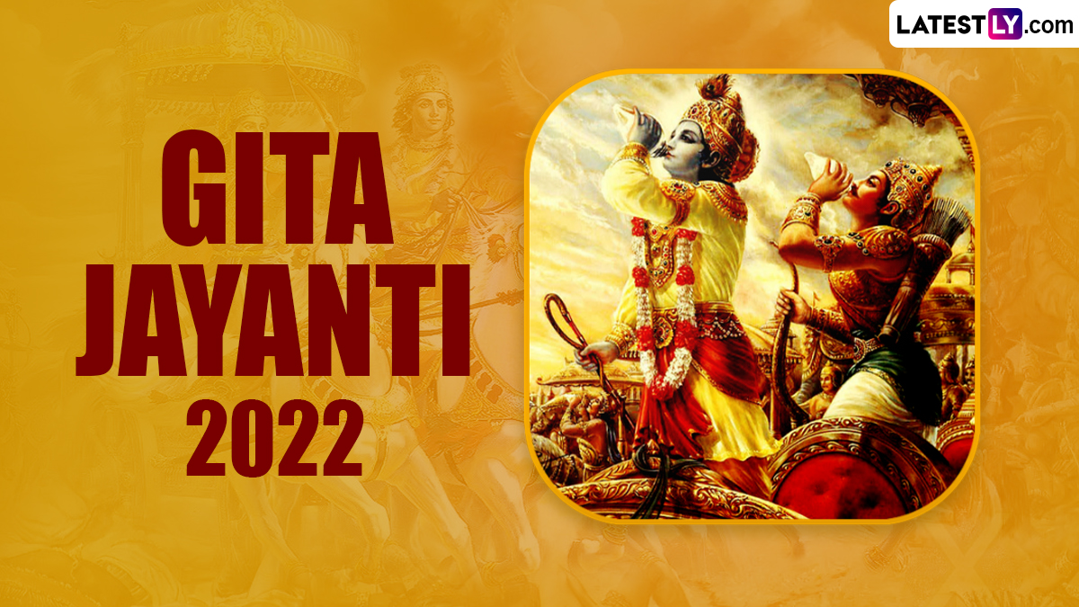 Gita Jayanti 2022 Images and HD Wallpapers for Free Download Online