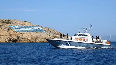 Greece Boat Accident: Dozens Missing After Boat From Turkey Carrying Migrants Sinks Between Islands of Evia and Andros