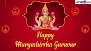 Margashirsha Guruvar Vrat 2022 Images & Maa Mahalaxmi HD Wallpapers for Free Download Online: Messages, Wishes and SMS To Celebrate the Auspicious Hindu Festival