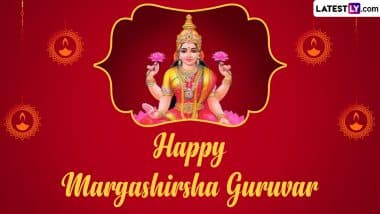 Margashirsha Guruvar Vrat 2022 Images & Maa Mahalaxmi HD Wallpapers for Free Download Online: Messages, Wishes and SMS To Celebrate the Auspicious Hindu Festival