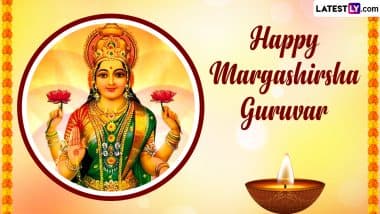 Second Margashirsha Guruvar Vrat 2022 Images and HD Wallpapers for Free Download Online: Share WhatsApp Messages, Wishes and Greetings on the Fasting Day