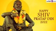 Shiv Pratap Din 2022 Images and HD Wallpapers for Free Download Online: WhatsApp Messages, Wishes, Chhatrapati Shivaji Maharaj Pictures and Greetings You Can Share