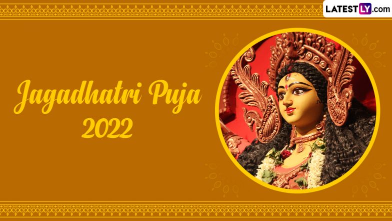 Jagaddhatri Puja 2022 Images and HD Wallpapers for Free Download Online: Share Jagdamba Puja Wishes, Dhatri Puja Greetings and WhatsApp Messages With Your Loved Ones | ???????? LatestLY