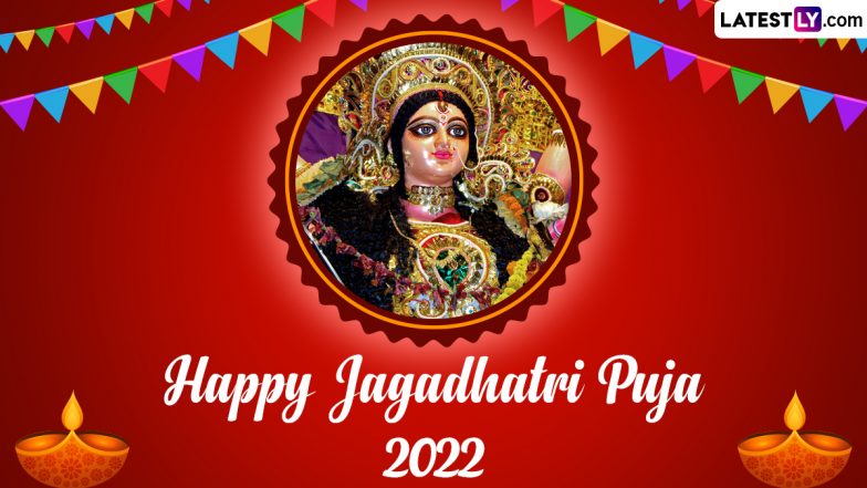 Jagaddhatri Puja 2022 Greetings and Wishes: Share Jagadhatri Puja WhatsApp Messages and Maa Jagadhatri Images, HD Wallpapers and SMS on This Day