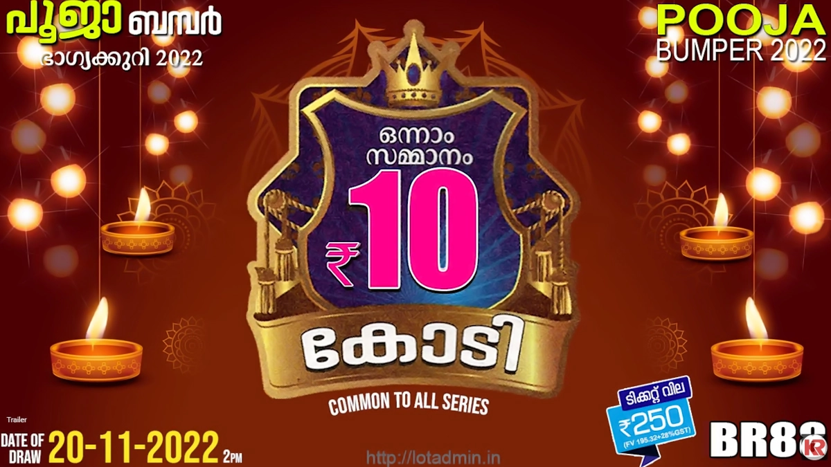 Update 140+ pooja bumper draw date latest vietkidsiq.edu.vn