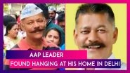 AAP Leader Sandeep Bhardwaj Found Hanging At His Home In Delhi; Arvind Kejriwal Expresses Grief