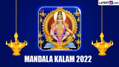 Mandala Kalam 2022 Begins: Know All About the 41 Days of Austerity, Rituals, Significance and Preparations for Mandala Puja in Kerala