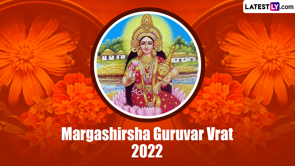 Margashirsha Guruvar Vrat 2022 1 1