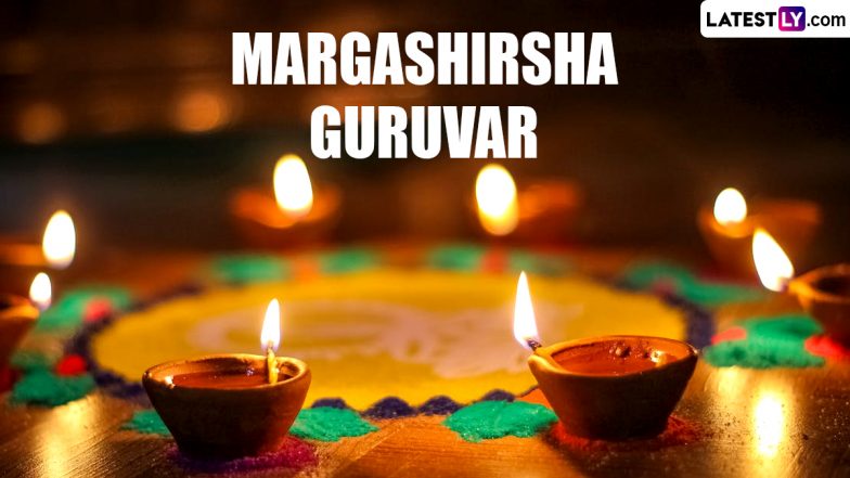 Happy Margashirsha Guruvar Vrat 2022 Greetings: Share Wishes, WhatsApp Messages, Images, HD Wallpapers and SMS With Your Loved Ones