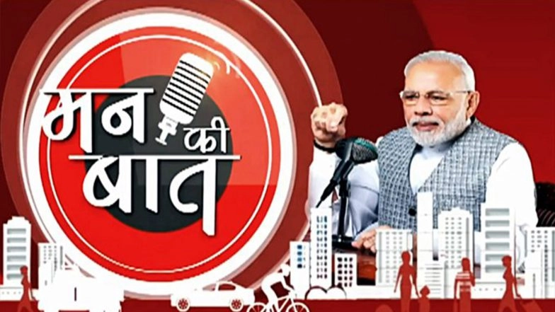 Mann Ki Baat: PM Narendra Modi Says ‘Launch of ’Vikram-S’ Heralded New Era for Private Space Sector in India’