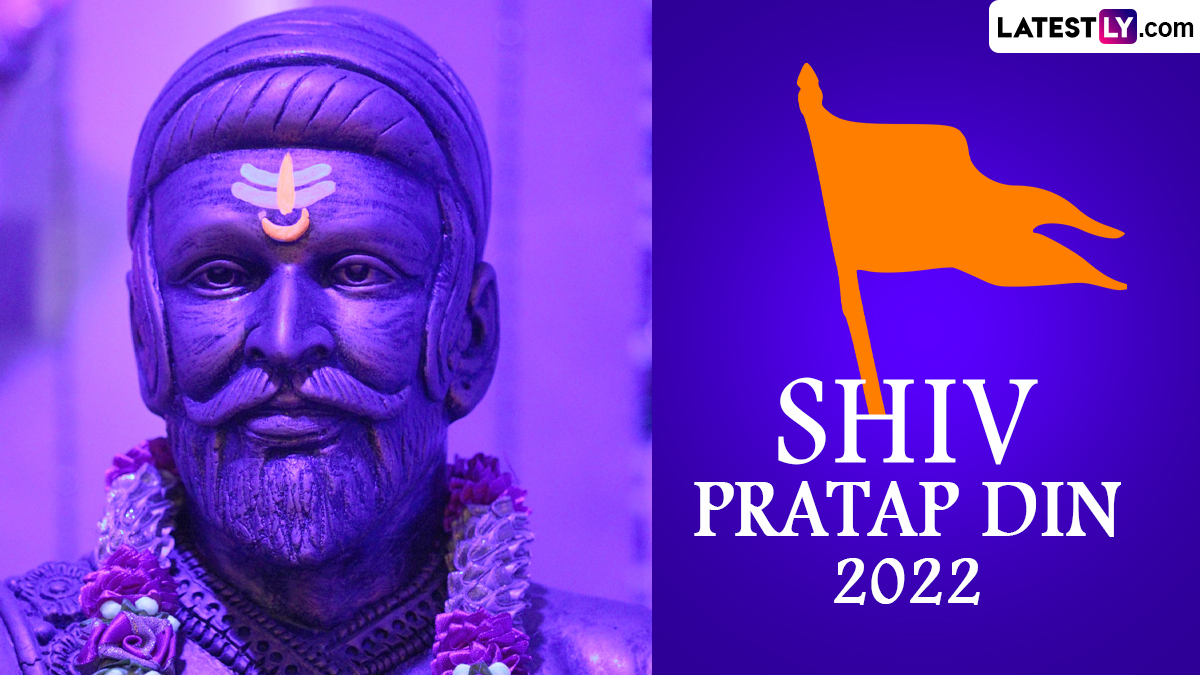 Shiv Pratap Din 2022 Images and HD Wallpapers for Free Download Online:  WhatsApp Messages, Wishes, Chhatrapati Shivaji Maharaj Pictures and  Greetings You Can Share | 🙏🏻 LatestLY