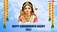 Subrahmanya Shashti 2022 Wishes and Greetings: WhatsApp Messages, Images, HD Wallpapers and SMS for the Day Dedicated to Lord Skanda