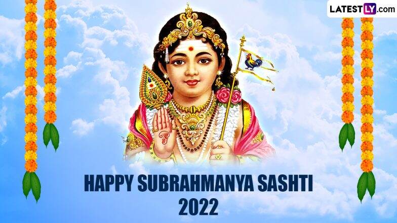 Subrahmanya Shashti 2022 Wishes and Greetings: WhatsApp Messages, Images, HD Wallpapers and SMS for the Day Dedicated to Lord Skanda | ???????? LatestLY