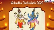Vaikuntha Chaturdashi 2022 Images & HD Wallpapers for Free Download Online: Messages, Wishes and Greetings To Celebrate The Shukla Paksha Chaturdashi Day of Kartik Month&nbsp;