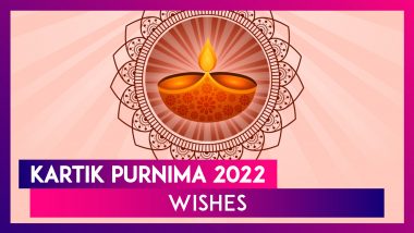 Kartik Purnima 2022 Wishes and Greetings: Share Messages With Loved Ones on Tripurari Purnima