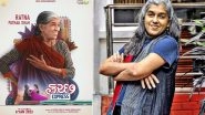 Kutch Express: Ratna Pathak Shah Shares Her Excitement To Make Her Debut in Gujarati Cinema