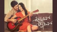 Urvasivo Rakshasivo Full Movie in HD Leaked on Torrent Sites & Telegram Channels for Free Download and Watch Online; Allu Sirish, Anu Emmanuel&rsquo;s Film the Latest Victim of Piracy?