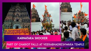 Karnataka: Part Of Chariot Falls At Veerabhadreshwara Temple In Chanappanpura, Video Goes Viral On Social Media