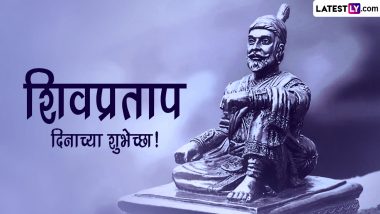 Shiv Pratap Din 2022 Greetings in Marathi: Share Images, HD Wallpapers SMS, Wishes and WhatsApp Messages With Everyone You Know on This Day