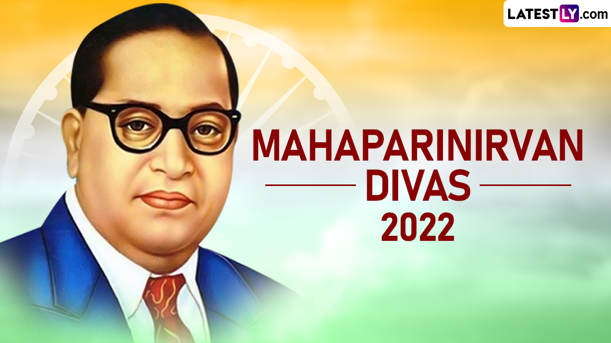 Mahaparinirvan Din 2022 Images & HD Wallpapers for Free Download Online:  Share Quotes, Sayings, SMS and Status on Dr BR Ambedkar's Death Anniversary  | 🙏🏻 LatestLY
